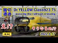 おくちパッカンで踏切通過 !!? ドクターイエロー !!! 2022.5.17【4K】