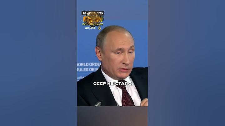 ПУТИН В БЕШЕНСТВЕ ОТ США!