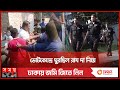 কেন্দ্র দখলে রণক্ষেত্র, প্রাণ বাঁচাতে কক্ষে ঢুকে পড়লেন প্রার্থী | Upazila Election | Somoy TV