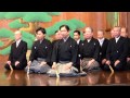 Shika-no-umi (Four Seas Waves) / Waves of the Four Seas