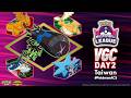 【大師球聯盟賽 Day2】2025-26 Taiwan Master Ball League VGC Division
