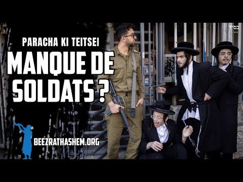 L'armée israélienne a-t-elle besoin de plus de soldats ?