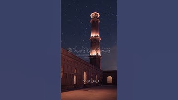سورة الاحزاب ||بصوت ياسر الدوسري ||تلاوة خاشعة #qura #قران_كريم #فلسطين #ياسر_الدوسري