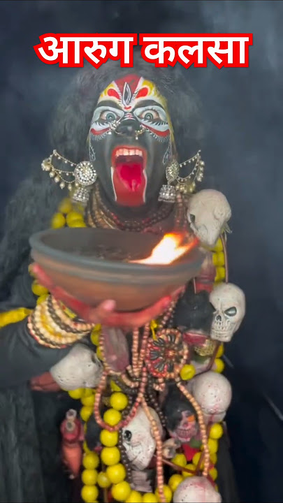 Aarug Kalsa | Anuj Sharma | Cg Song |satish Sahu| #maa #durgamaa #shorts #viralshort #cgshorts