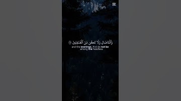 القرآن الكريم #المصحف #اكسبلور #الرحمن #راحة_نفسية #قران_كريم #قرآن