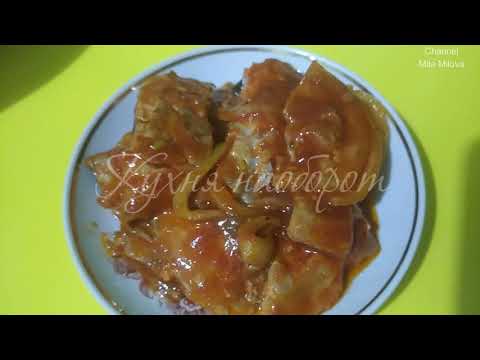 ВКУСНЕЙШАЯ МАРИНОВАННАЯ СКУМБРИЯ