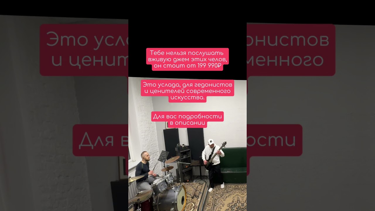 07.02_02 тебе нельзя послушать их вживую, подпишись  