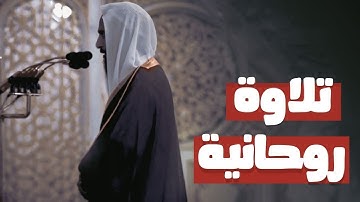 ليلة استثنائية بتلاوات متنوعة  الشيخ| |  أحمد بن طالب