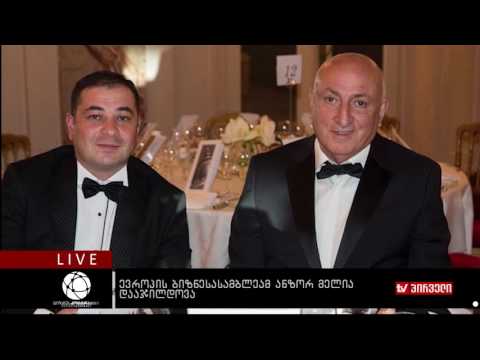 ბიზნესკონტრაქტი 21.10.2016 - ბიზნეს სიახლეები