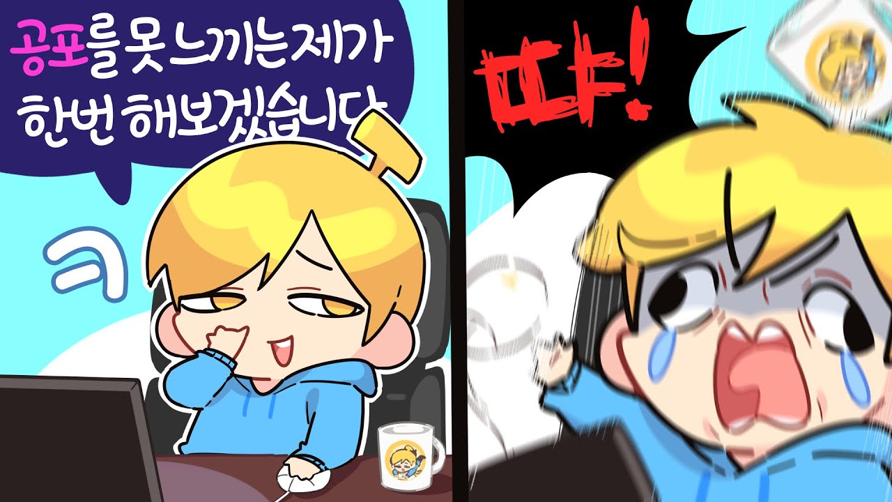 2022.05.16 Poppy playtime chapter 2 (w.파피,마미) [김뚜띠 다시보기]