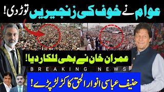 Massive PTI Jalsa Today KPK | Hanif Abbasi vs Anwar Ul Haq Kakar | Imran Khan | Waheeb Amir