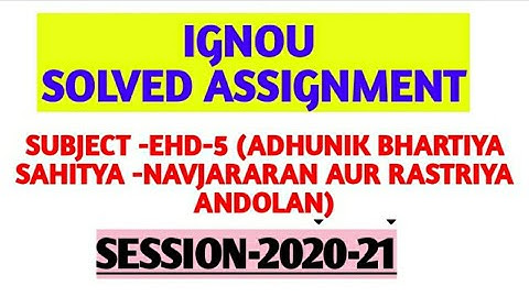 ehd 5 solved assignment 2020-21 #ehd 5    #ehd_5 #ehd5 #session-2020-21 #ignou #hindi #question no.8