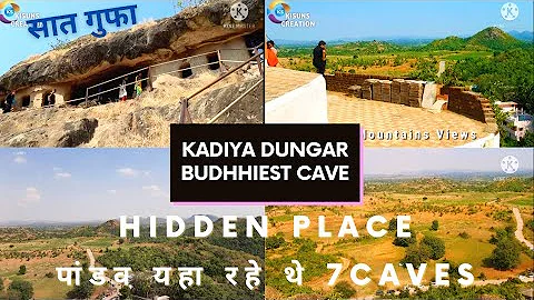 kadiya dungar gangadasbapu ashram zazpor gujarat || kadia dungar caves gujarat || kadia dungar gufa