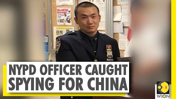 Amid rising tensions between US and China, New York's police officer caught spying for China - DayDayNews