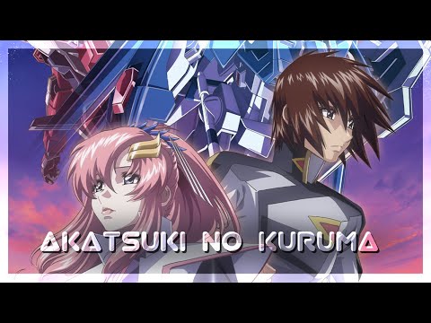 Gundam SEED - Akatsuki no Kuruma (EPIC Orchestral Cover) 『暁の車』機動戦士ガンダムSEED Yuki Kajiura BGM OST
