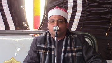 الشيخ محمد ابو الخير يبدع فى سورة التوبة = ابوحمص - بحيرة 14-3-2017 # قناة القيعى