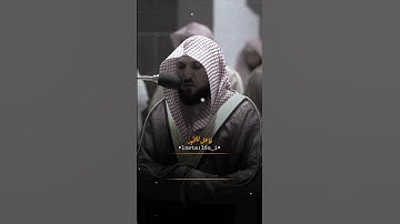 القارئ الشيخ د.ماهر المعيقلي || سورة الأنبياء || اكتب شئ تؤجر عليه