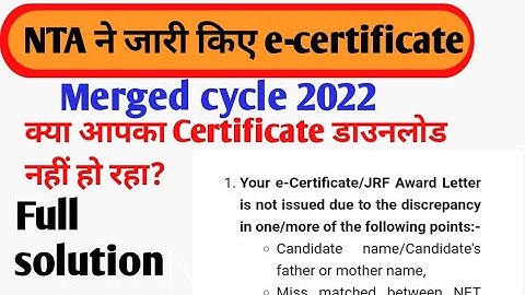 ugc net jrf e-certificate problem solve //e-certificate not issued problem solution
