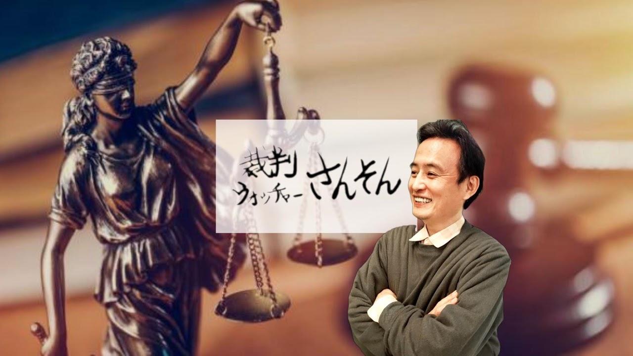 260421　柳原弁護士対綾瀬病院＋雑談