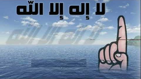 سورة العنكبوت 46-49 بصوت الشيخ محمود المبيض