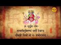 Gayatri mantra