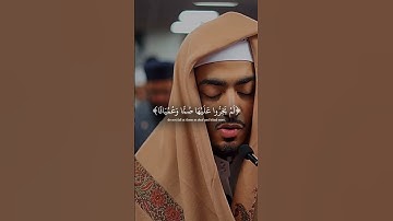 #اكسبلور #ياسر_الدوسري #القرآن_الكريم #راحة_نفسية #القارئ_ياسر_الدوسري #بحر