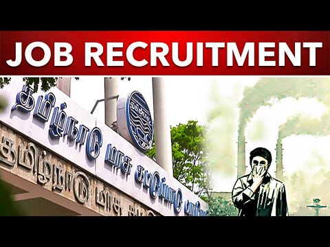 Job Vacancy at TAMIL NADU POLLUTION CONTROL BOARD | Minnambalam.com