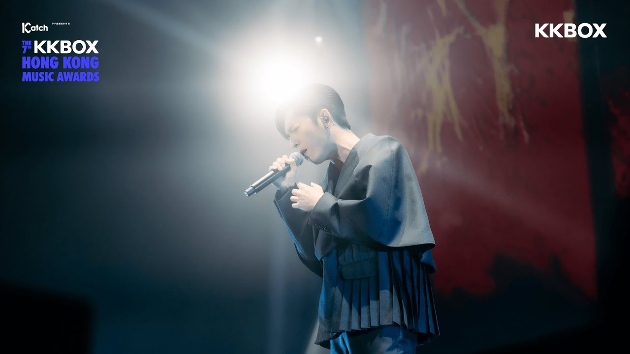 Edan 呂爵安 - 你應該是這世界上最懂我的人啊?【第七屆 KKBOX 香港風雲榜】|KKBOX Edan 呂爵安 - 你應該是這世界上最懂我的人啊?【第七屆 KKBOX 香港風雲榜】|KKBOX