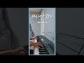 [#Shorts] MSG워너비(M.O.M) &#39;바라만 본다&#39; 피아노 커버(Piano Cover)