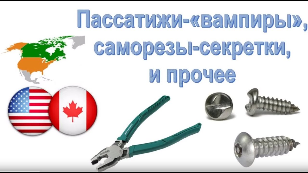 Японские пассатижи-вампиры: применение на практике+бонус в конце. Электрик в США.