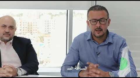 Webinar e-FRESCO fruits trading portal