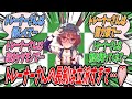 【ウマ娘】『レース勝利者インタビューでトレーナーが同席していないことをいいことに好き勝手し始めるゼンノロブロイ』【プリティーダービー】【Uma Musume】