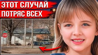 видео: Исчезла прямо из дома посреди ночи. Развязка этого дела шокировала всех картинка: Исчезла прямо из дома посреди ночи. Развязка этого дела шокировала всех