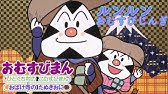 簡単お絵かき おむすびまんの描きかた アンパンマンのキャラクター描いてみよう How To Draw Anpanman Friends Youtube