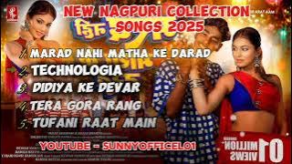 NEW NAGPURI COLLECTION SONGS 2025 #NEW_NAGPURI_SONGS #NAGPURI_SONG @sunnyofficel01