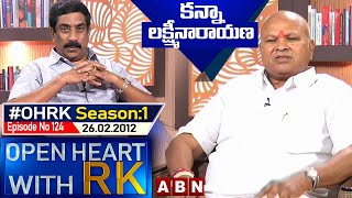 Kanna Lakshminayana Open Heart With RK | Season:1 - Episode:124 | 26.02.2012 | #OHRK​​​​​ | ABN