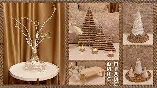 видео: ФИКС ПРАЙС//ЗА ПЯТЬ МИНУТ ДО... Покупки и переделки картинка: ФИКС ПРАЙС//ЗА ПЯТЬ МИНУТ ДО... Покупки и переделки