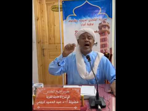 بين ابن رشد الجد وابن رشد الحفيد