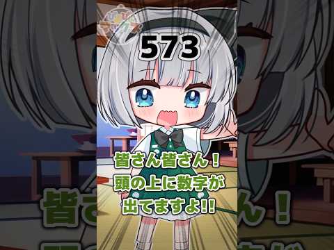 が可視化された世界15 ゆっくり茶番 びよびよマックス Shorts