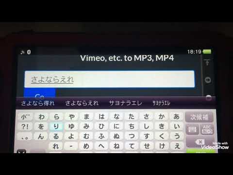 やるなら今 Ps Vitaで音楽ダウンロードする方法 Youtube