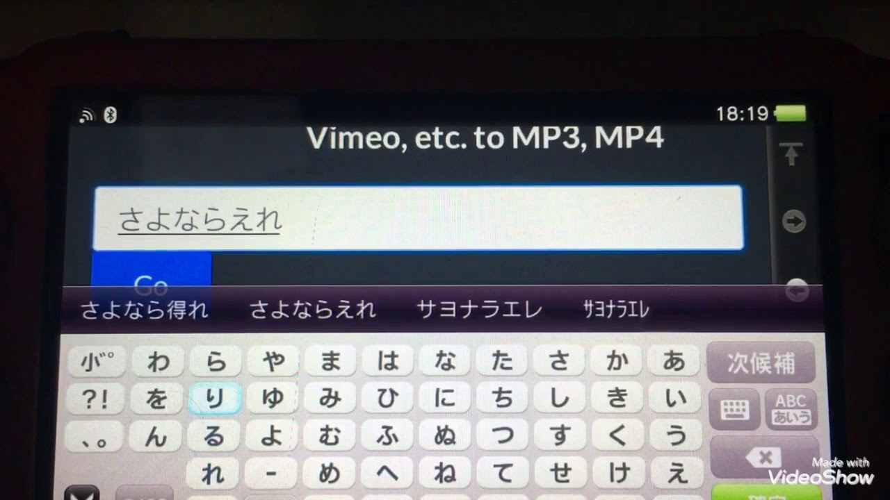 やるなら今 Ps Vitaで音楽ダウンロードする方法 Youtube