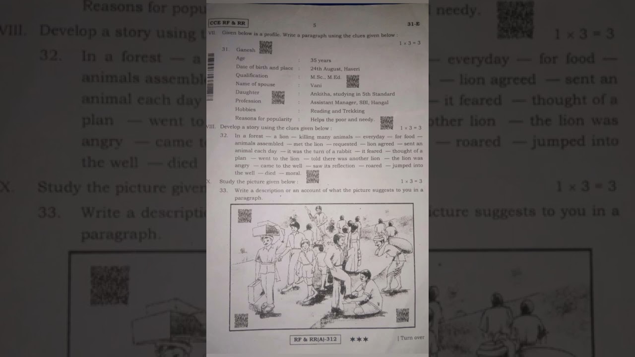 SSLC English annual question paper in 2020