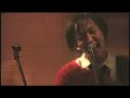 神聖かまってちゃん「夕方のピアノ」(26才の夏休みツアー@六本木ニコファーレ 2011.10.2)