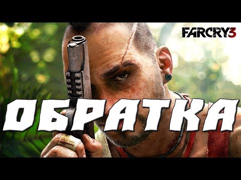 Video: Far Cry 4s Digitale Utgivelse Vil Ikke Starte Opp For Noen Brukere Av Xbox One