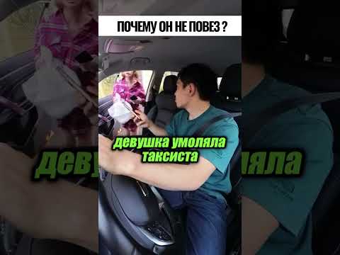 ему сложно было?🙁😳🤯