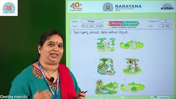 16TH JUL TS CLASS II SL TELUGU ASSIGNMENT 5 KEY