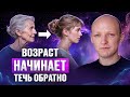 Делай это 1 минуту каждый день и люди не узнают тебя! Техника омоложения | Никита Бурлаков