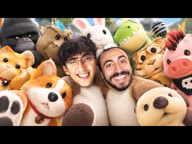 الغابة المُقندسة | Party Animals