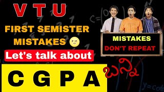 VTU EXAMS|WHY CGPA IS IMPORTANT|FIRST SEMISTER EXAM'S|MISTAKES TO AVOID IN VTU EXAM|HOW TO SCORE VTU
