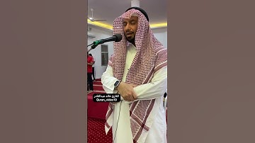 سورة الضحى القارئ خالد عبدالقادر